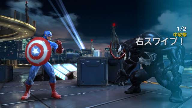 ▲右スワイプで「中攻撃」 | MARVEL オールスターバトルの攻略とレビュー