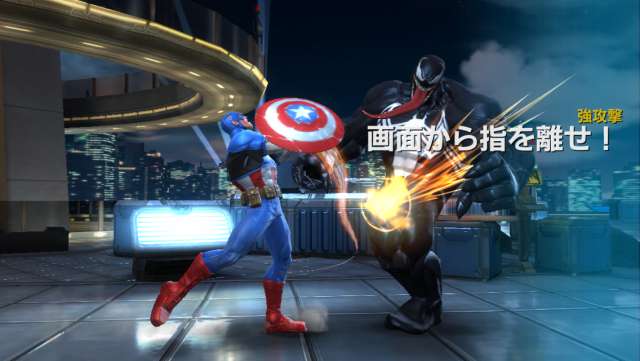 ▲敵が防御したら「強攻撃」のチャンス | MARVEL オールスターバトルの攻略とレビュー