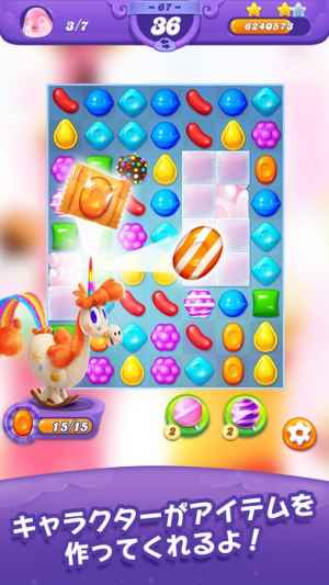 Candy Crush Friends Saga Iphone Androidスマホアプリ ドットアップス Apps