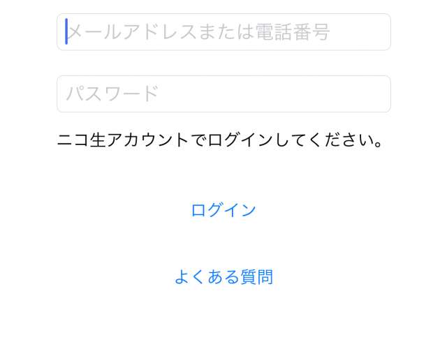 ニコニコ生放送を見るならこれ コメントビューアアプリ Chazuke Iphone Androidスマホアプリ ドットアップス Apps