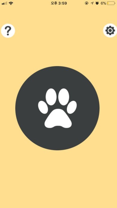 ペット クリッカー Clicker 犬 猫のしつけ Iphone Androidスマホアプリ ドットアップス Apps