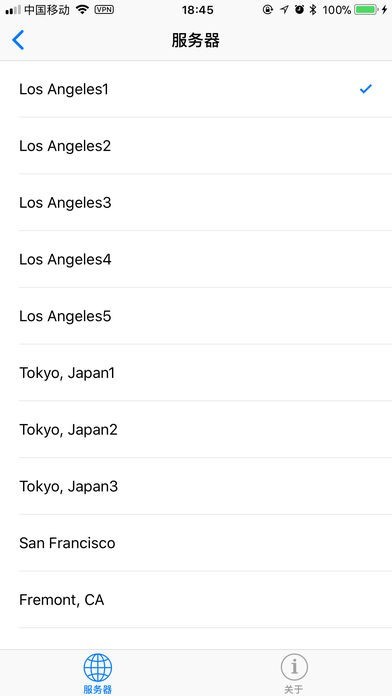 极速VPN | スクリーンショットその2