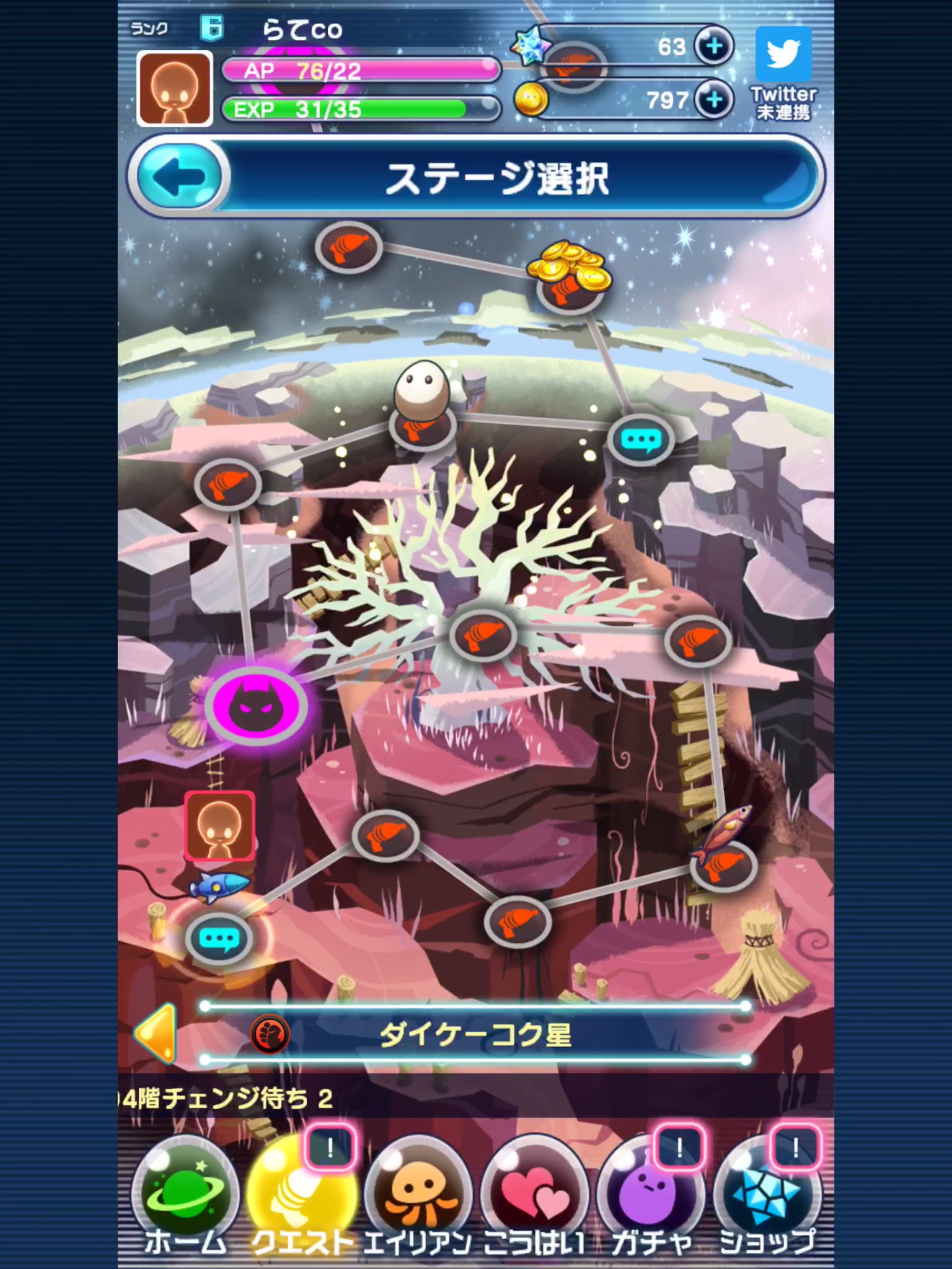 「エイリアンのたまご」ノーマルクエスト ...