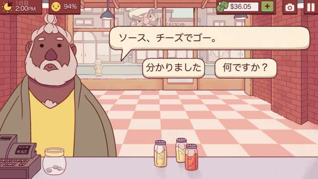 グッドピザ グレートピザ ピザ屋体験ゲームのレビューと序盤攻略のコツ Iphone Androidスマホアプリ ドットアップス Apps