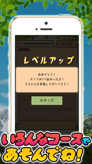 ジブリQ for スタジオジブリ | スクリーンショットその2