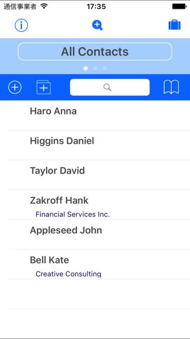 Repeat Contact | スクリーンショットその1