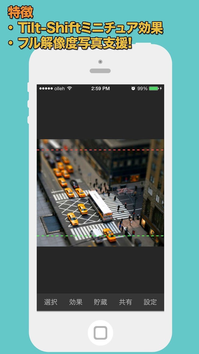 Miniatures HD (Tilt-Shift and High-Quality) | スクリーンショットその1