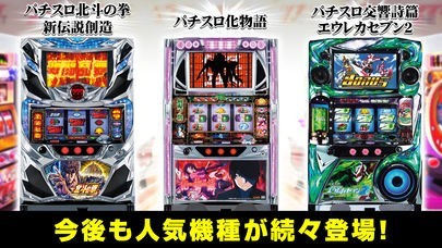 7月末まで限定値下げ 送料込 パチスロ メーシー ՏᒪOTギャラガ 不要機付￼ 横浜市、川崎市限定 パチスロ実機 エヴァンゲリオン AT777