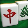 麻雀闘龍-初心者から楽しめる麻雀ゲーム アイコン