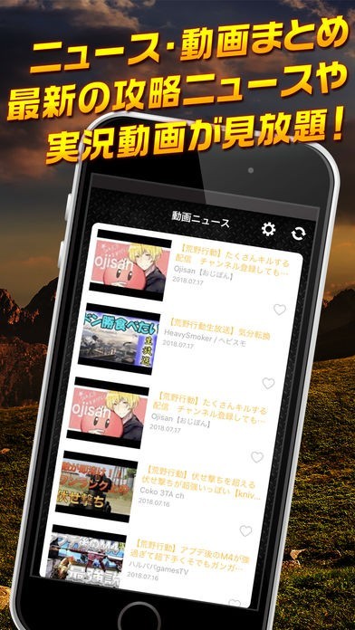 フレンドID掲示板forPUBG | スクリーンショットその2