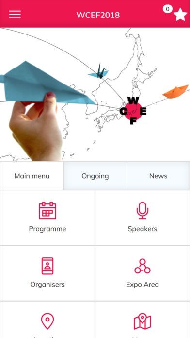 WCEF2018 | スクリーンショット