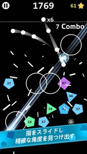 Pinball Vs Block Falling Balls Iphone Androidスマホアプリ ドットアップス Apps