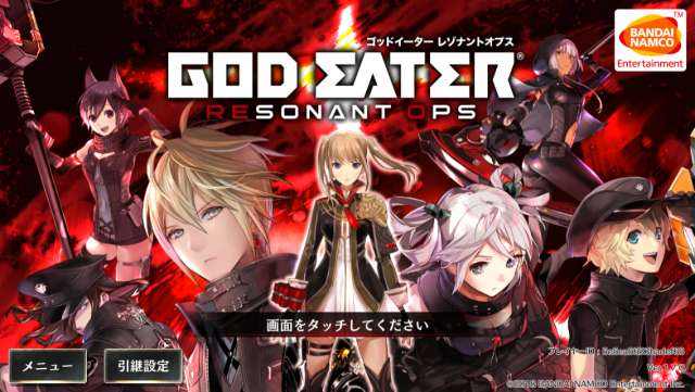 God Eater Resonant Opsの攻略とレビュー Iphone Android