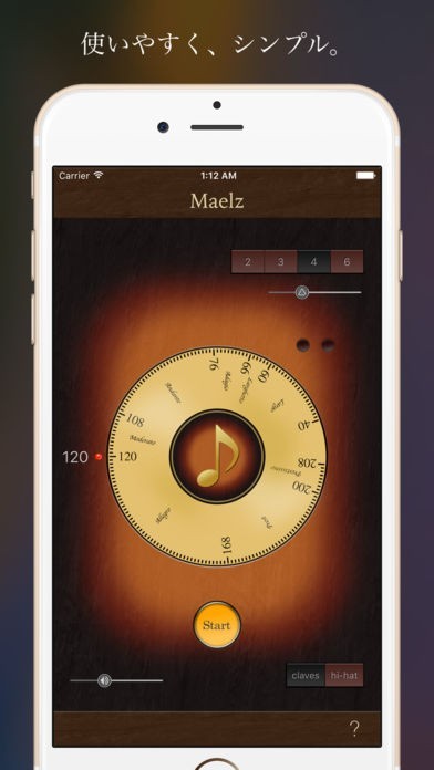 Maelz Pro(メトロノーム) | スクリーンショット