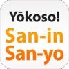 San-in San-yo アイコン