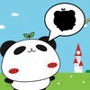 パンダのたぷたぷ 脳トレ無料シルエット・クイズゲーム アイコン