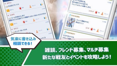 ドラガリ 攻略 for ドラガリアロスト | スクリーンショットその2