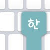 Hangul Romanization Keyboard アイコン