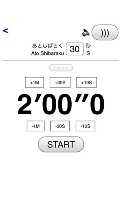 空手道競技ツール | スクリーンショットその2