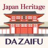日本遺産 古代日本の「西の都」太宰府 アイコン