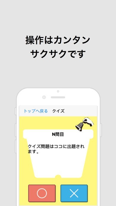 WebBellmark - いつでもカンタン、東北支援 | スクリーンショットその2