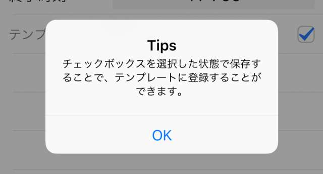 1日を有意義に過ごそう シンプルで便利なカレンダーアプリ 1日管理カレンダー Iphone Androidスマホアプリ ドットアップス Apps 1日を有意義に過ごそう シンプルで便利なカレンダーアプリ 1日管理カレンダー Iphone Androidスマホアプリ ドットアップス Apps