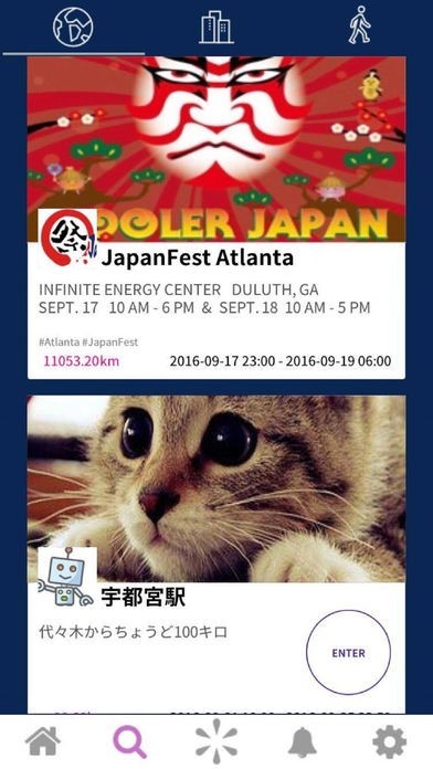 Hanabee/【新感覚】花火でコミュニケーション | スクリーンショットその1