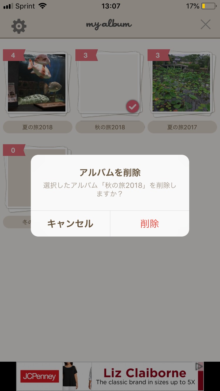 スマホ 写真 を 削除 し て しまっ た スマートフォンに溜まっている写真を整理できる「Myアルバム」 | iPhone/Androidスマホアプリ - ドットアップス(.Apps)
