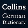 Collins German Dictionary アイコン