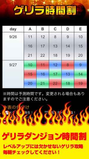パズマニア For パスドラ 攻略 掲示板 ゲリラ時間割etc Iphone Androidスマホアプリ ドットアップス Apps パズマニア For パスドラ 攻略 掲示板 ゲリラ時間割etc Iphone Androidスマホアプリ ドットアップス Apps