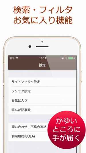 最新情報 For パズドラ まとめ ゲリラ時間割 Iphone Androidスマホアプリ ドットアップス Apps