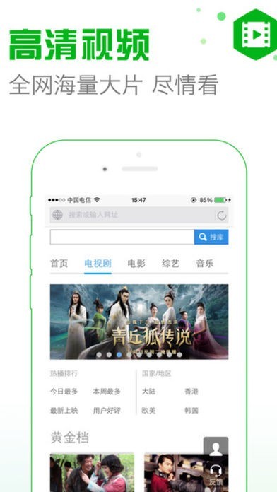浏览器㉿ | スクリーンショットその2