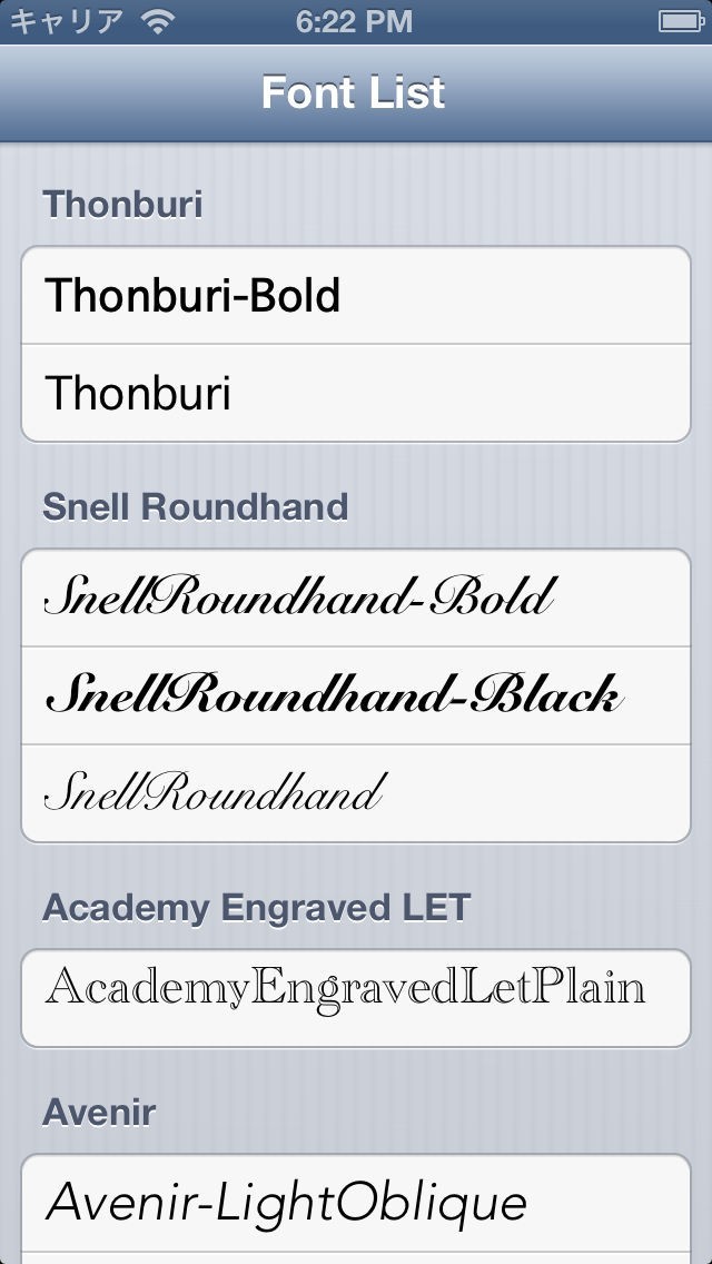 フォント一覧 | スクリーンショットその1