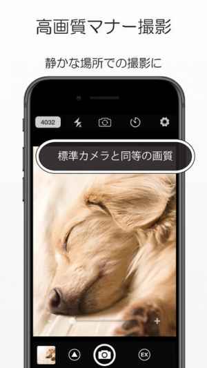 Stagecamerapro2 最高画質マナーカメラ おすすめ 無料スマホゲームアプリ Ios Androidアプリ探しはドットアップス Apps