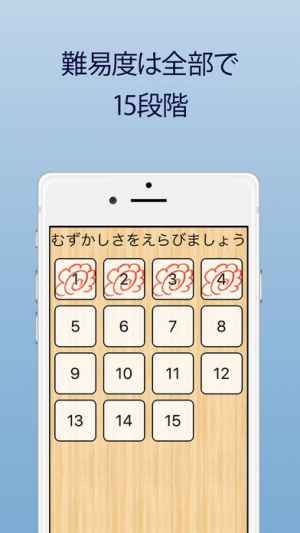 シニア向け ボケ防止のための野菜カット Iphone Androidスマホアプリ ドットアップス Apps