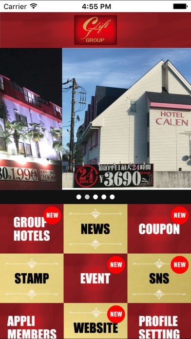 ラブホテル　GIFT GROUP（ギフトグループ） | スクリーンショットその2