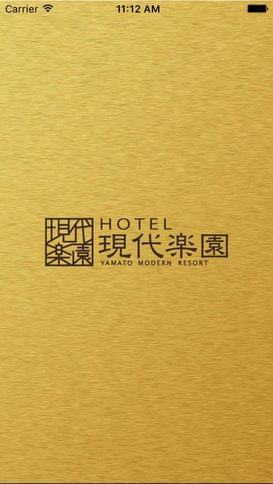 ホテル　群馬県高崎市　ホテル現代楽園　高崎店 | スクリーンショットその1