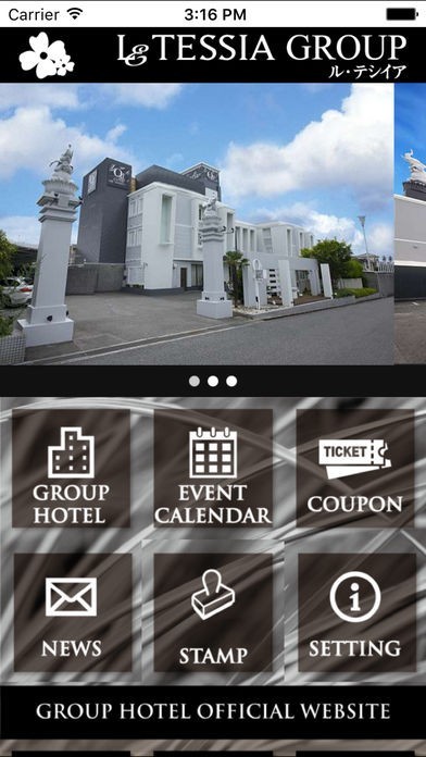 ルテシイアグループ　関西（大阪、奈良）のレジャーホテル | スクリーンショットその2