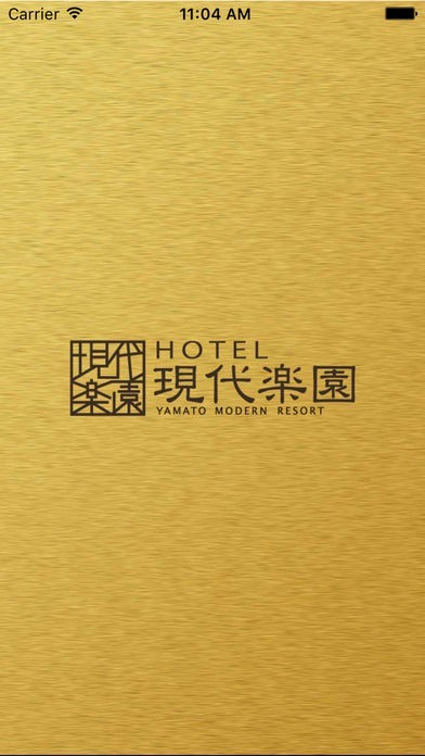 ホテル　神奈川県大和市　ホテル現代楽園　大和店 | スクリーンショットその1