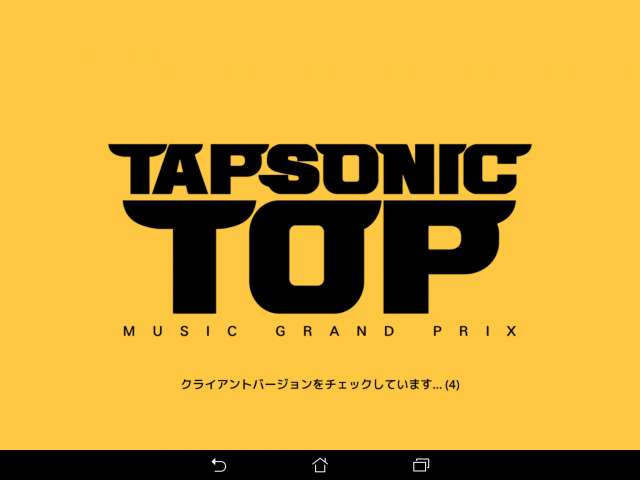 ▲洗練されたロゴ | TAPSONIC TOP タップソニックトップの攻略