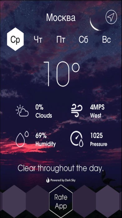 Clear Sky | スクリーンショット