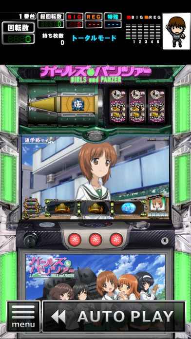 GP]パチスロ ガールズ＆パンツァー(パチスロゲーム) | iPhone・Android  