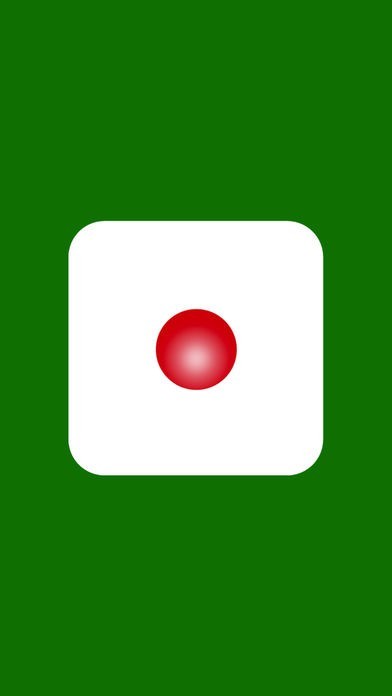 サイコロ | スクリーンショットその1