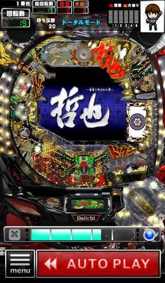 GP]CR哲也2～雀聖再臨～(パチンコゲーム) | iPhone・Android対応の 
