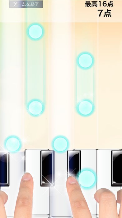 ピアノタッチ3 | スクリーンショットその2