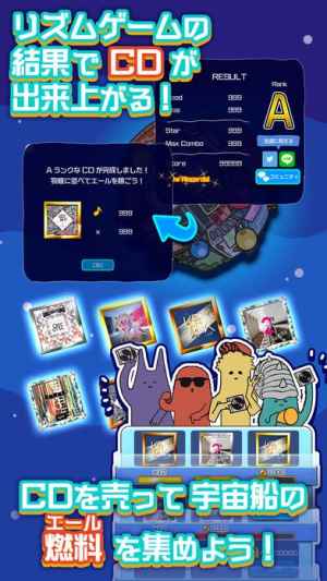 Keytalkの太陽系リズムモンスター Iphone Android対応のスマホアプリ探すなら Apps Keytalkの太陽系リズムモンスター Iphone Android対応のスマホアプリ探すなら Apps