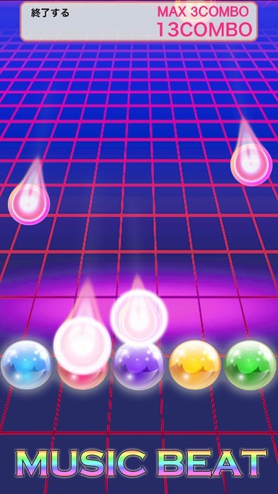 MusicBeat - リズムゲーム | スクリーンショットその1