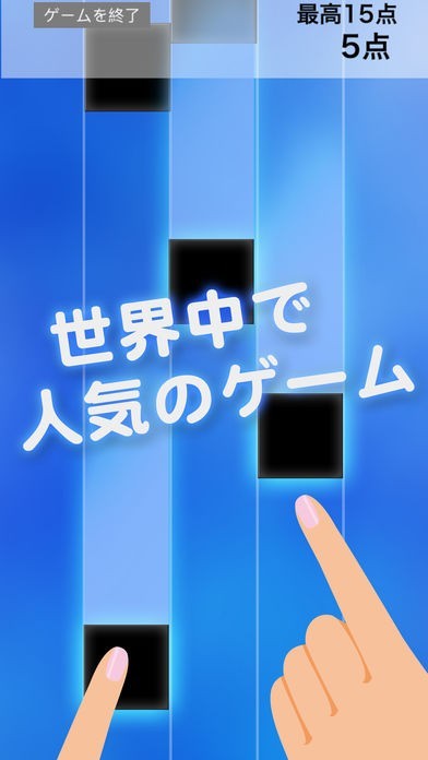 ぴあのたいる２ | スクリーンショットその2