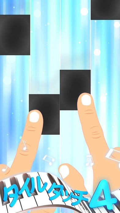タイルタッチ4 | スクリーンショットその1