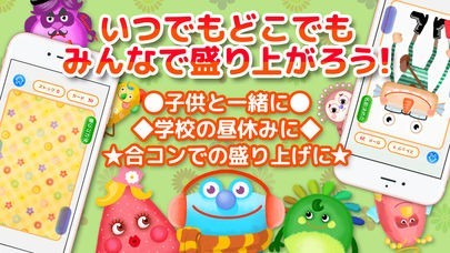 ワチャワチャポッチャ ~僕の名前を決めてね~ | スクリーンショットその2